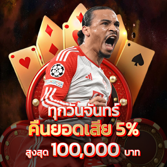 บริการเกมออนไลน์ liveball99 เดิมพันบนมือถือ มีครบจบที่เดียว